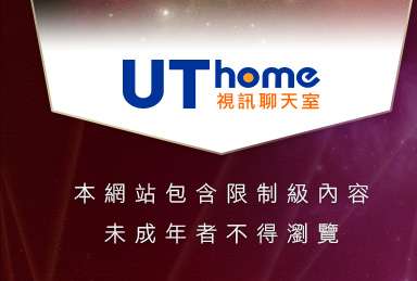 走光露點本網站包含限制級內容，未成年不得瀏覽